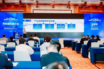 第八屆“創客中國”貴州省中小企業創新創業大賽圓滿收官，推動貴州企業管理創新升級