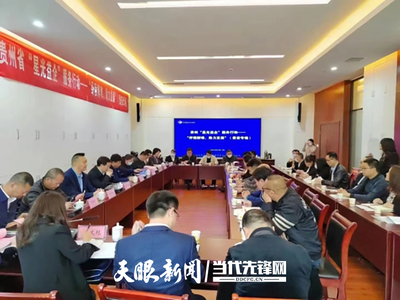 紓困的決心 復(fù)蘇的信心——貴州“信貸通”為中小企業(yè)“貸”來(lái)新機(jī)